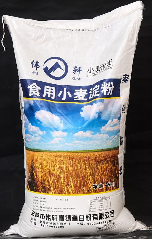 小麦淀粉 - 成都蓉播科技