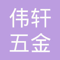 于依平